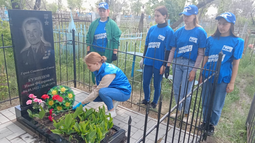 В День памяти и скорби молодежь Каменского МО ЕР привели в порядок могилы